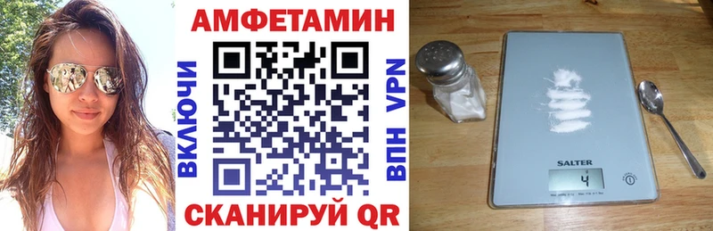 Амфетамин Premium  где купить наркоту  Ржев 