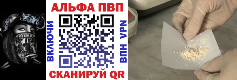 хочу   кракен вход  Alpha PVP Соль  Ржев 