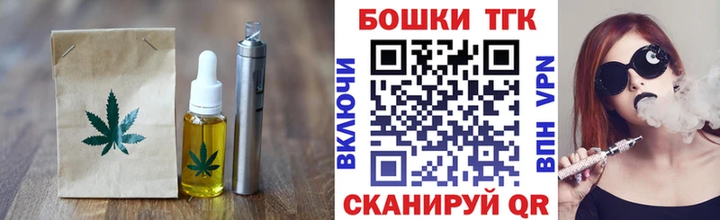 Canna-Cookies марихуана  Ржев 