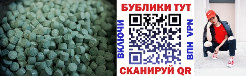 Ecstasy TESLA  Ржев 