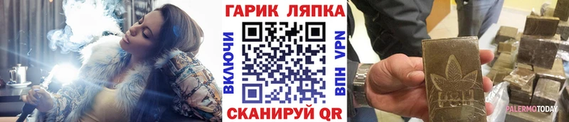 ГАШИШ убойный  цены   Ржев 