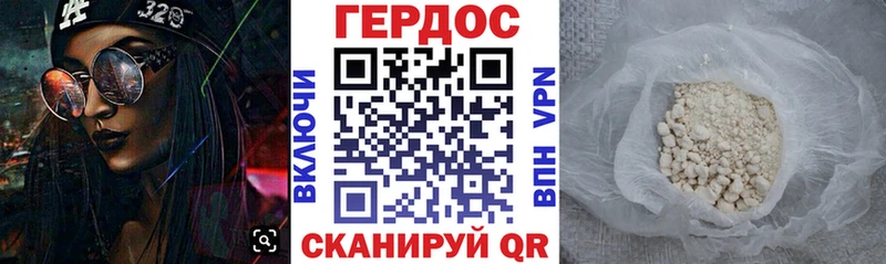 маркетплейс состав ссылка на мегу рабочий сайт Ржев купить наркоту Героин VHQ