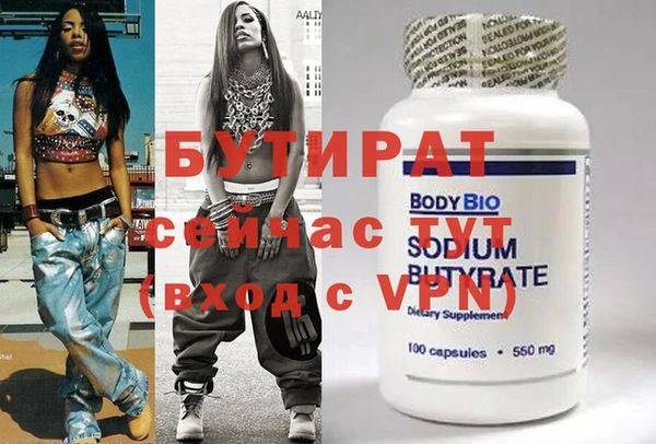 круглые Арсеньев
