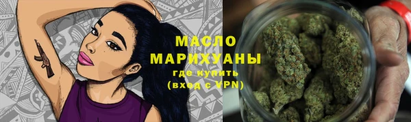 таблы Балахна