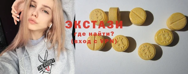 COCAINE Аркадак