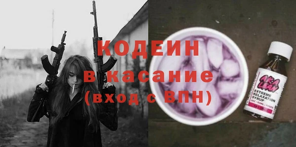 таблы Балахна