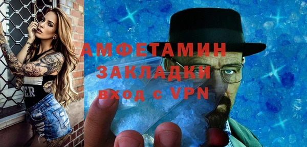 COCAINE Аркадак