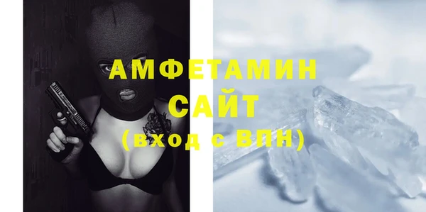 стаф Армянск