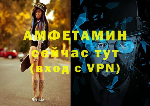 стаф Армянск