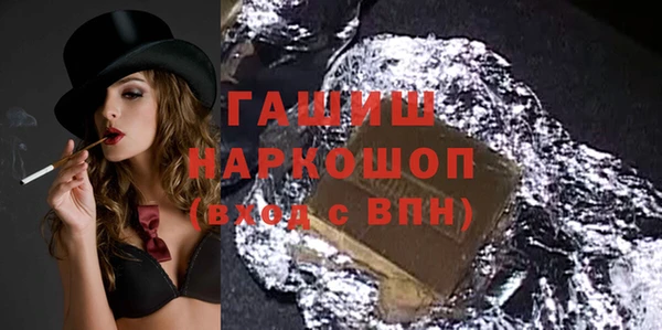 круглые Арсеньев