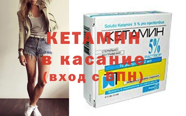 стаф Армянск