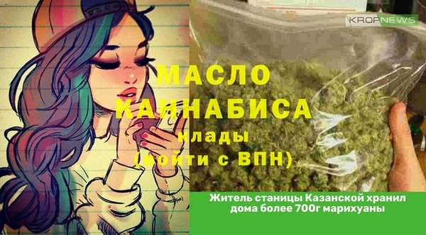 каннабис Баксан