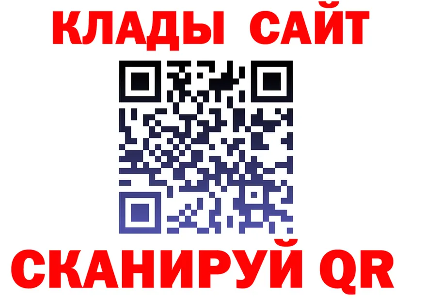 Купить закладку площадка формула Ржев