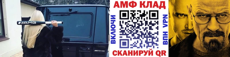 МЕТАМФЕТАМИН витя  Ржев 