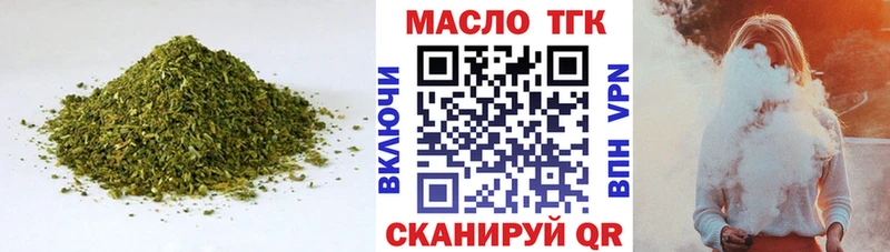 Дистиллят ТГК жижа  хочу   Ржев 